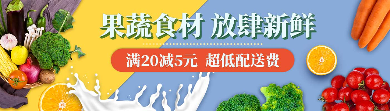 H5长页以及Banner设计（图ZMzIwNDc2MzY4） - 其他 - 站酷设计师就是呱唧呱唧原创素材 - 站酷ZCOOL