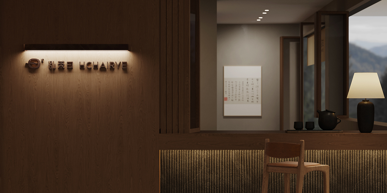 中古风 侘寂风 奶油风 茶室