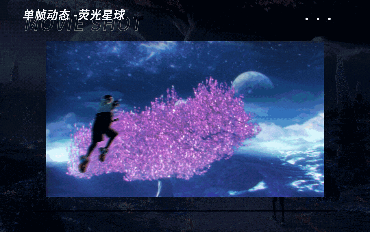 ANTA KIDS X 中国天眼联名UFO4.0 产品视频（图ZMzEwNzAwMDYw） - 动画/影视 - 站酷设计师ZYFancy原创素材 - 站酷ZCOOL