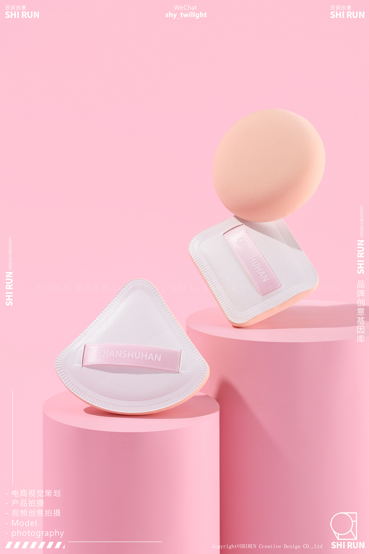 VOV气垫 X 识润创意 | 美妆产品摄影作品分享（图ZMzAxNzcxMTc2） - 产品摄影 - 站酷设计师识润创意原创素材 - 站酷ZCOOL