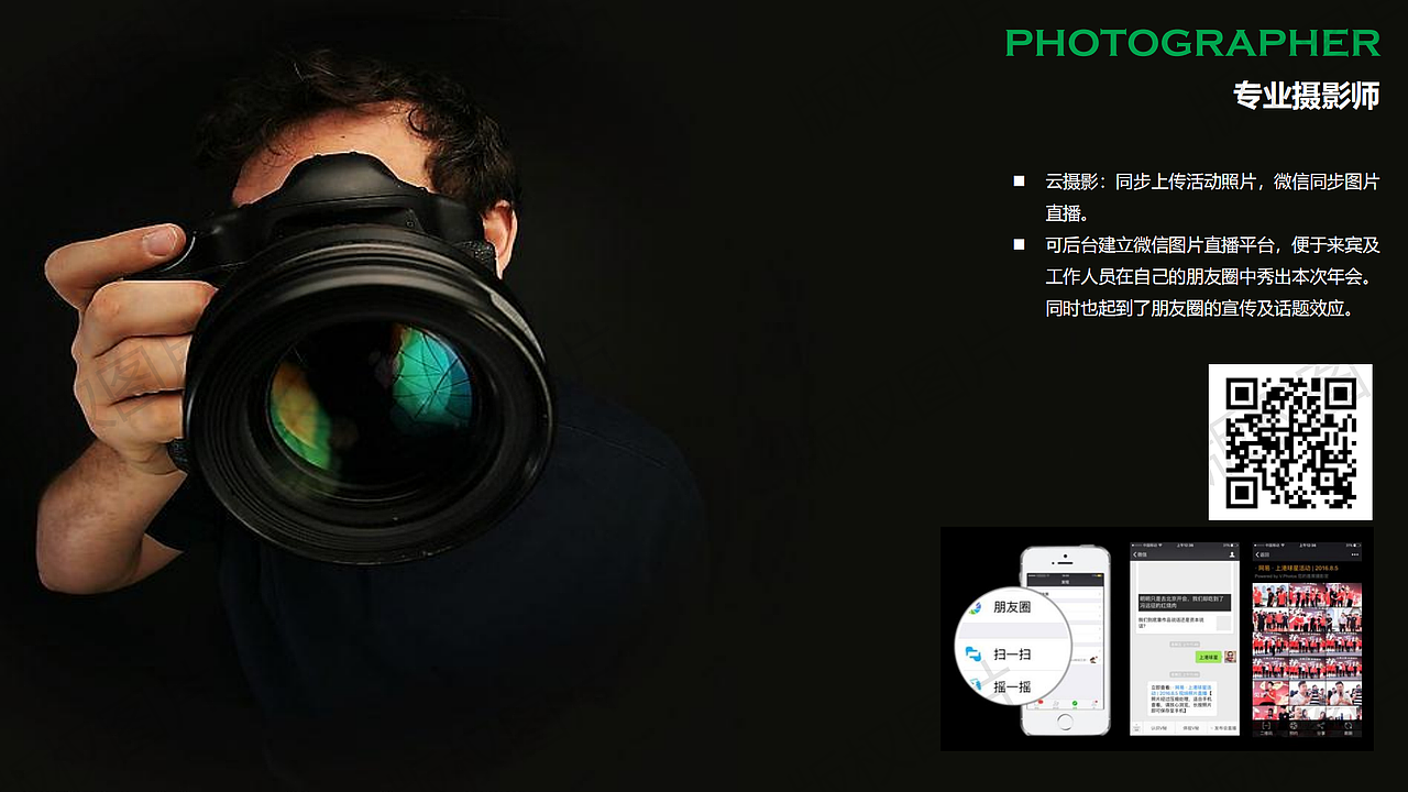 颁奖典礼类策划案方案（图ZMzEwNjM0MDA4） - PPT/Keynote - 站酷设计师身佩清风执笔行原创素材 - 站酷ZCOOL