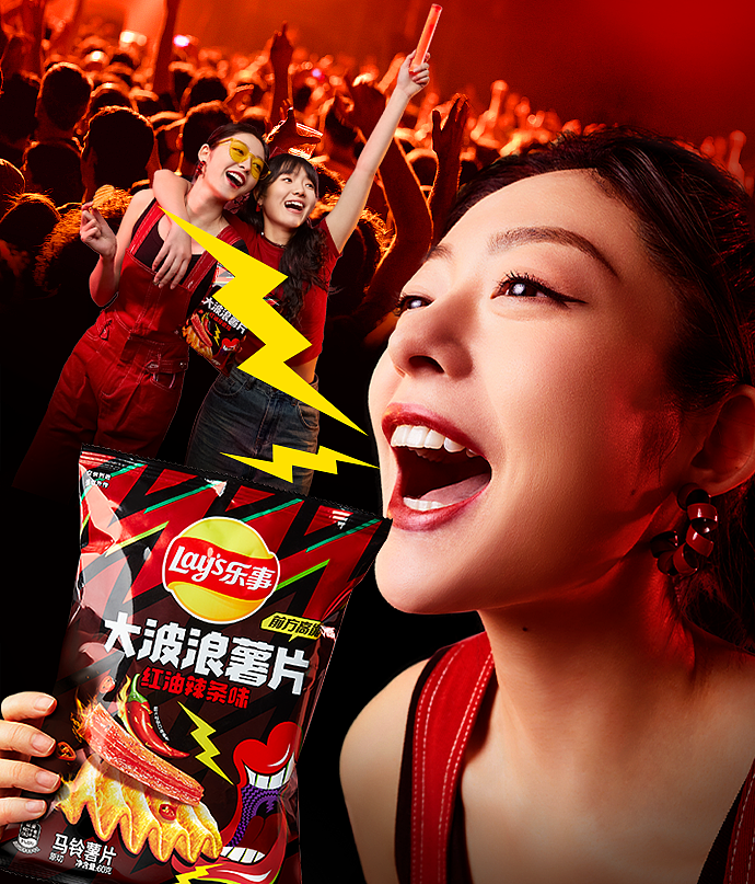 乐事 后期：时光野（图ZMzcwMzQzMTQw） - 海报 - 站酷设计师时光野原创素材 - 站酷ZCOOL