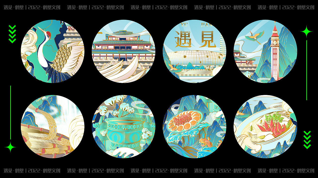 遇见鹤壁 | 诗经淇水 富美鹤城 2022鹤壁文创设计（图ZMzEyNTk4NTk2） - 商业插画 - 站酷设计师子言sunshine原创素材 - 站酷ZCOOL