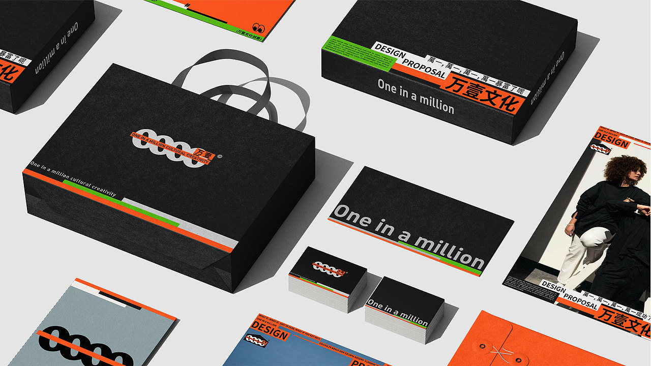 ONE IN A MILLION 品牌设计（图ZMzU4NjcwMDgw） - 品牌 - 站酷设计师绡恩原创素材 - 站酷ZCOOL