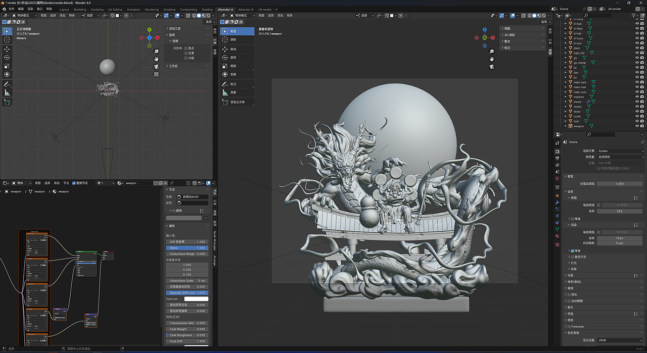 雕像设计 | 《Raijin》（图ZMzU3NTgxNjky） - 人物/生物 - 站酷设计师一只肥猪原创素材 - 站酷ZCOOL