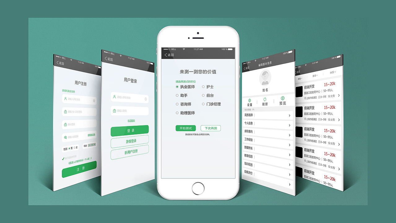 儿童高定礼服品牌项目沟通案PPT