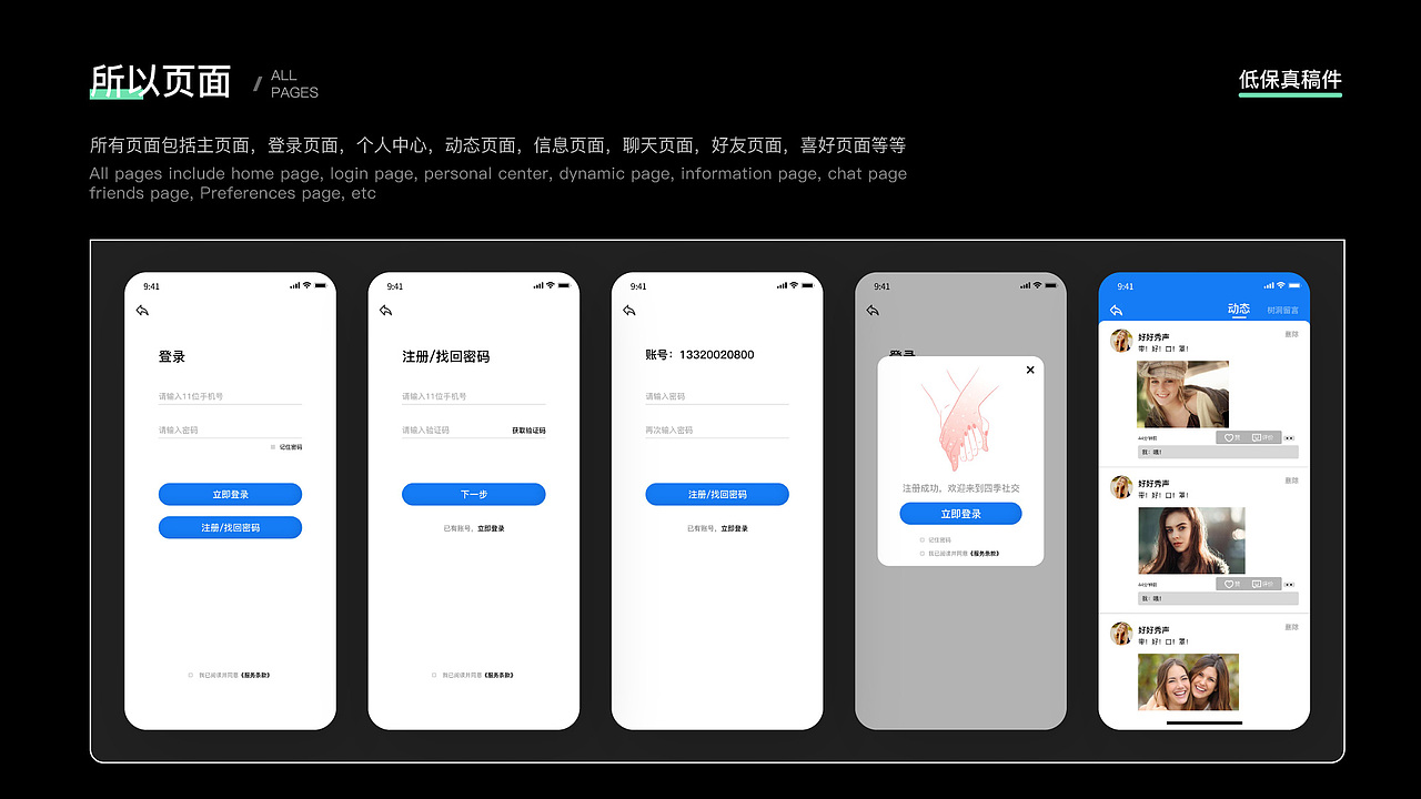 作品集（图ZMzAxNzQ3MTg4） - APP界面 - 站酷设计师木星域原创素材 - 站酷ZCOOL