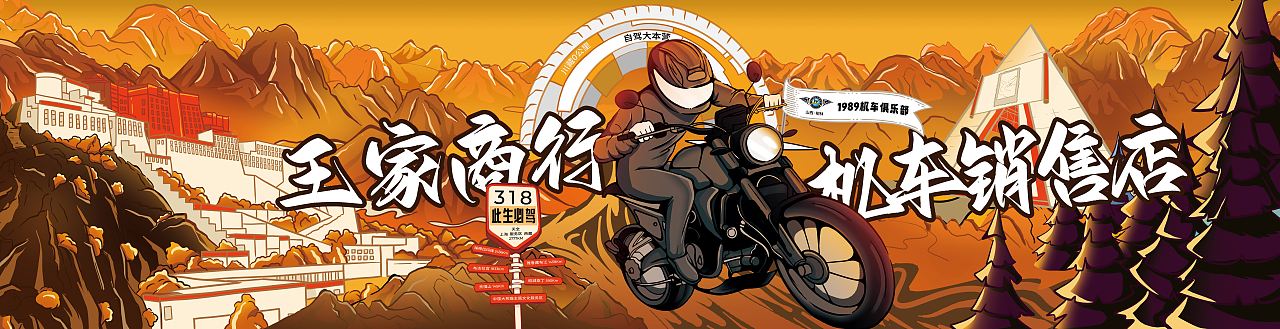 海报（图ZMzU5ODk5MDIw） - 商业插画 - 站酷设计师姓陈叫盼盼原创素材 - 站酷ZCOOL