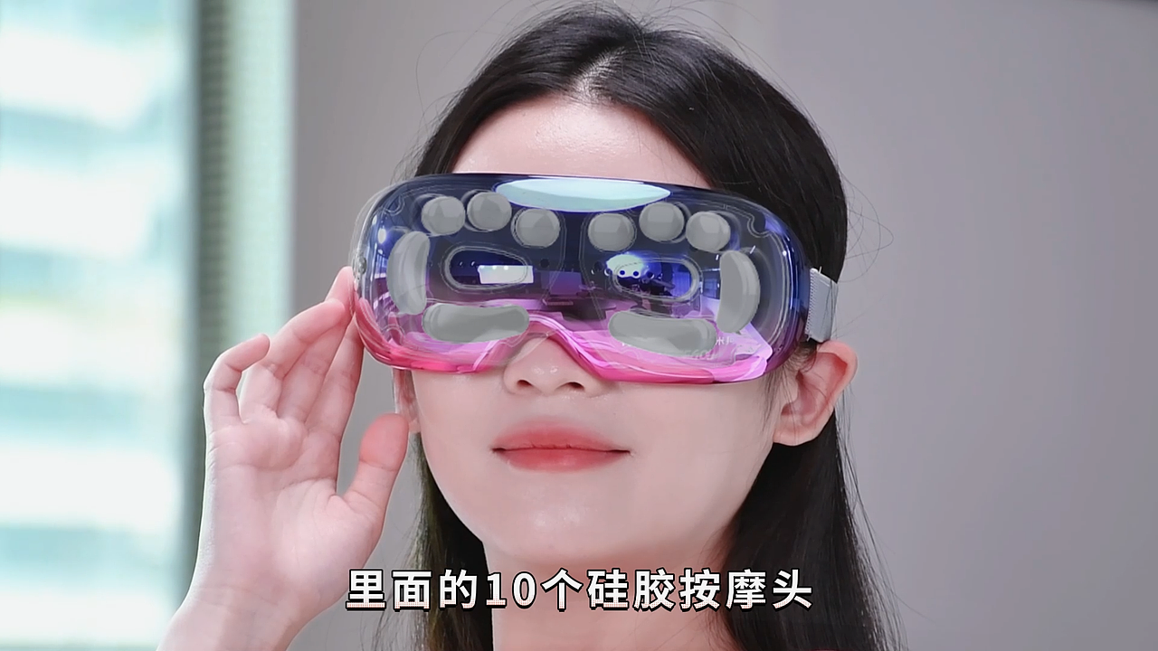 米狗/MKG22智能眼部按摩仪(炫彩紫)