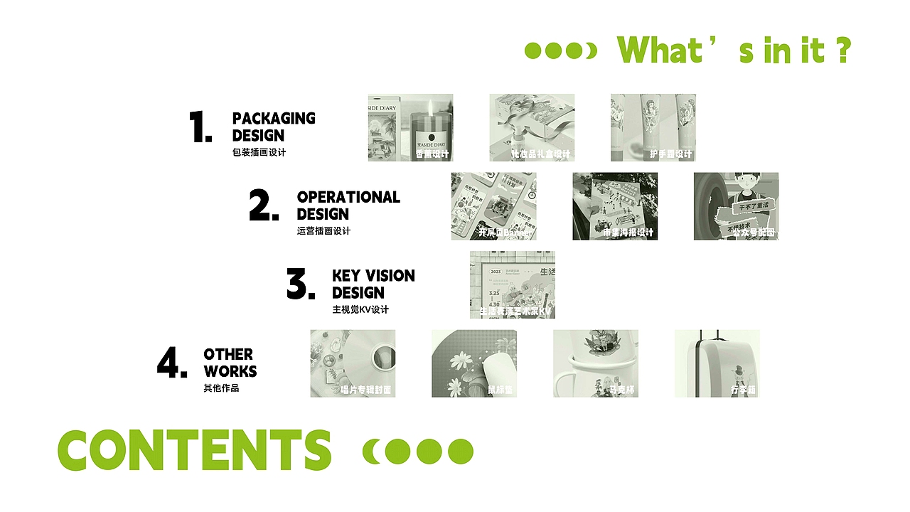 2022-2023插画作品集☆