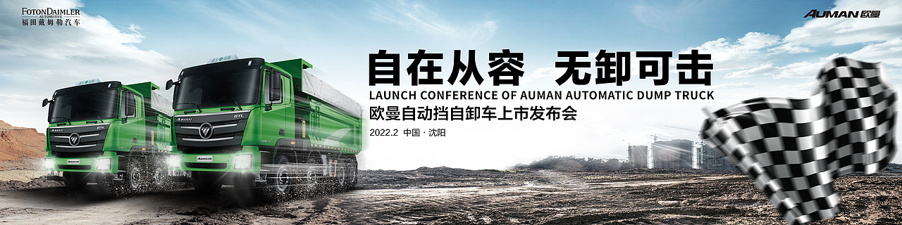 2022KV设计合集01（图ZMzI3MDg1Mzk2） - 海报 - 站酷设计师瑀琮原创素材 - 站酷ZCOOL