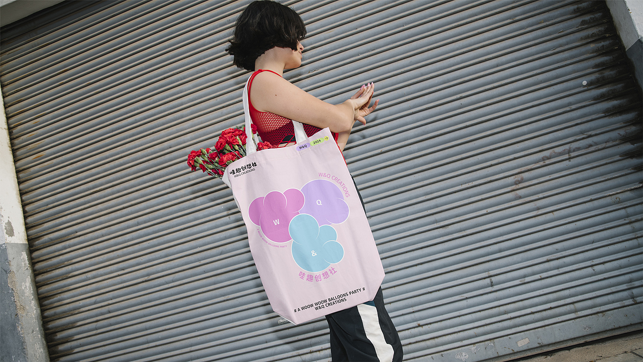 哇趣创想社-气球派对品牌设计