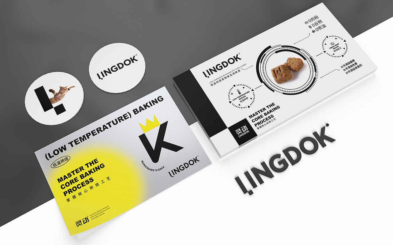 灵动低温烘焙粮品牌设计,烘焙猫粮狗粮包装设计