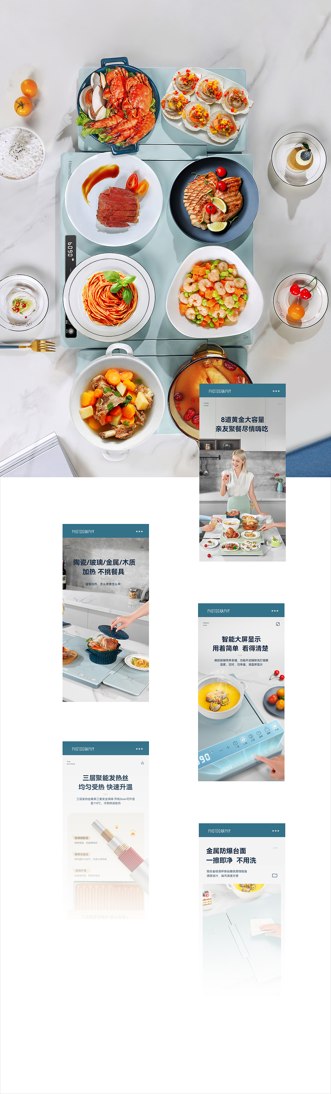 hith颈部按摩器|南茜姑娘艾条|汉美驰暖菜板|商详(图ZMzE5MTYyNzA4) - 电商 - 站酷设计师欧视觉原创素材 - 站酷ZCOOL