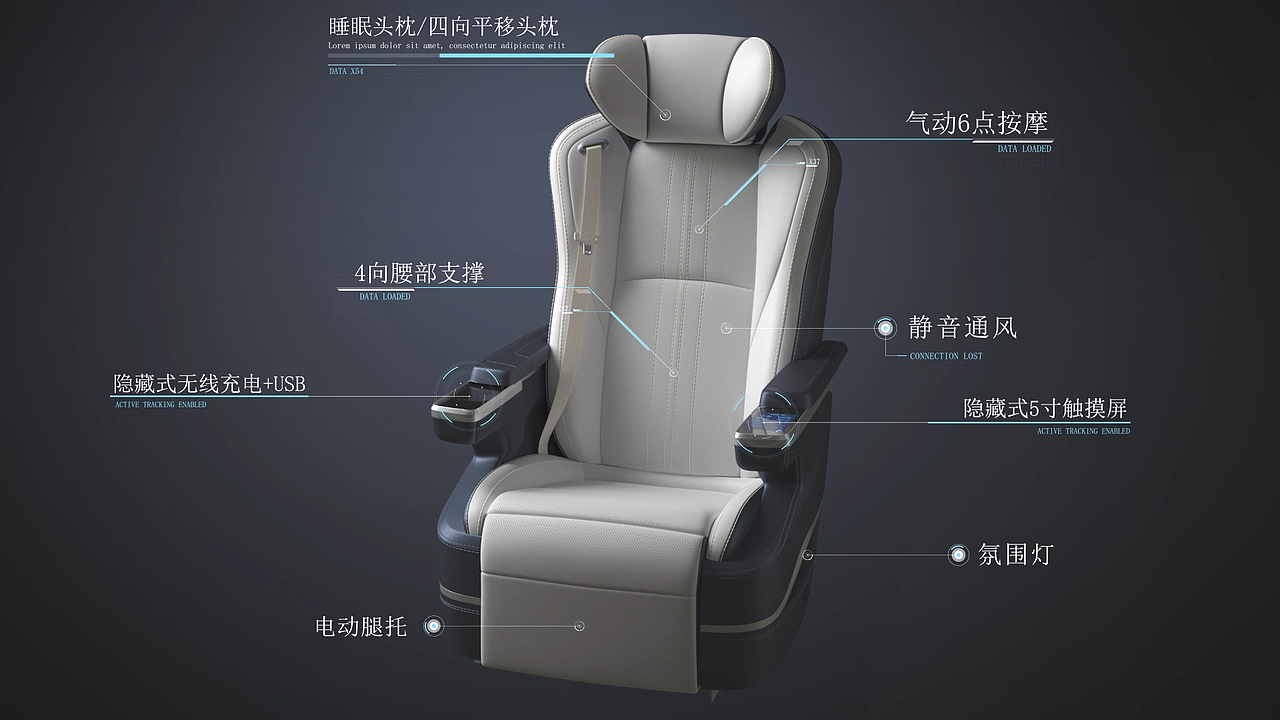 科适达航椅（图ZMzM0NzE2MTc2） - 动画/影视 - 站酷设计师Linyong3d原创素材 - 站酷ZCOOL
