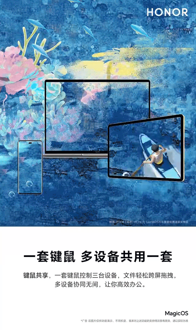 MagicOS功能视频合集（图ZMzMxNjg4NjIw） - 动画/影视 - 站酷设计师MagicOS原创素材 - 站酷ZCOOL