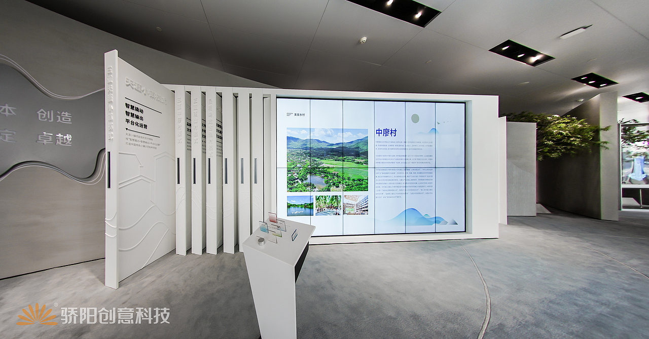 华侨城创想馆（图ZMzA3MTQ1MTE2） - 环境/建筑摄影 - 站酷设计师Aronsail原创素材 - 站酷ZCOOL