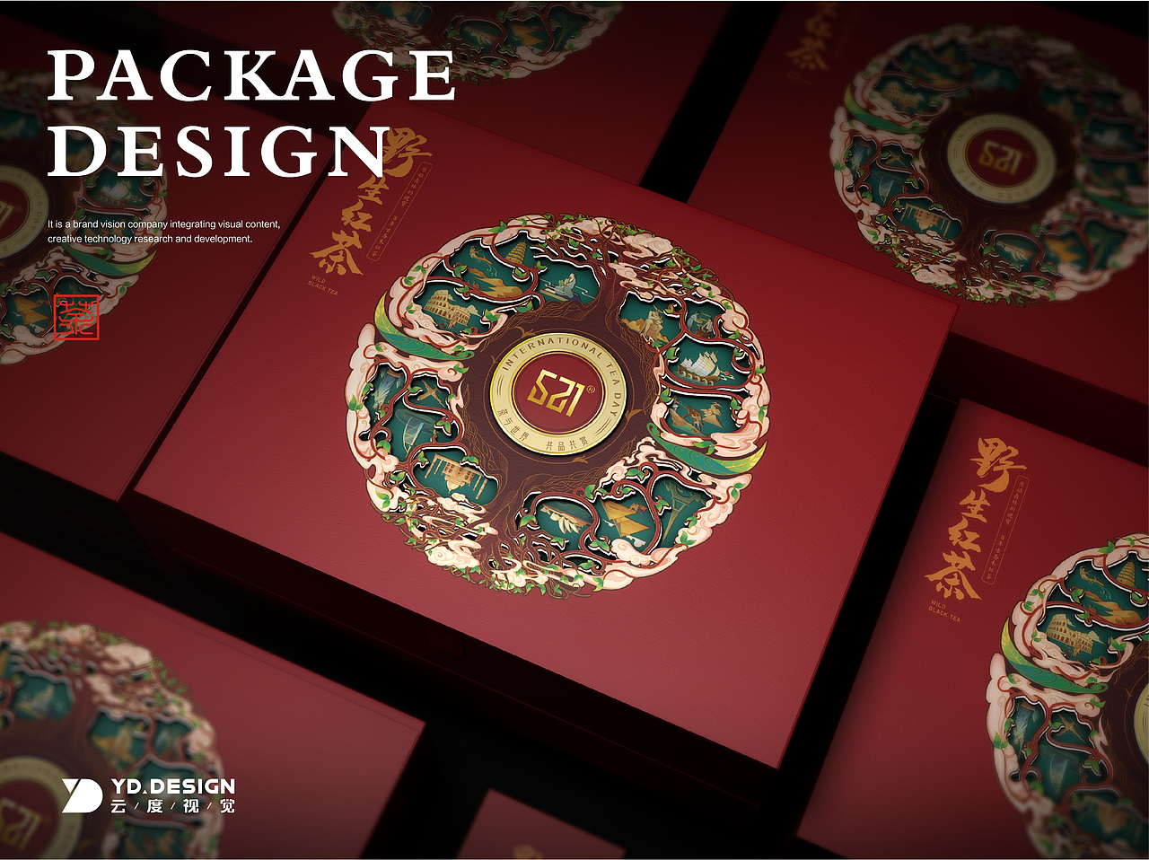 茶叶礼盒>野生红茶物料包装设计案例（图ZMzA3NjIxNTAw） - 包装 - 站酷设计师云度视觉原创素材 - 站酷ZCOOL
