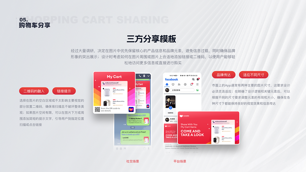 2024求职作品集（图ZMzY2NDAxMDA0） - 软件界面 - 站酷设计师呆师兄原创素材 - 站酷ZCOOL