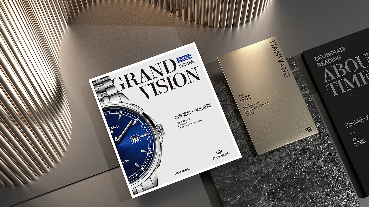 天王表品牌LOGO及VI设计全新升级