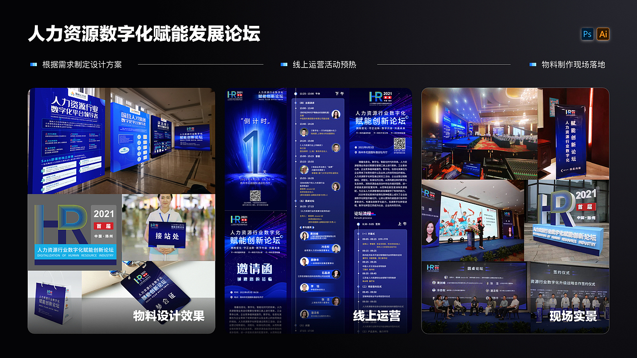 个人作品集-有工作滴滴（图ZMzU2Mjk5NDQ0） - APP界面 - 站酷设计师黑涩领黛原创素材 - 站酷ZCOOL