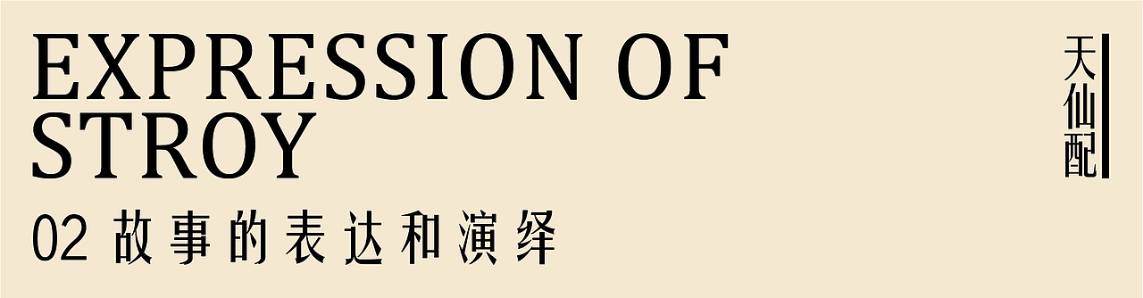 黄梅戏《天仙配》文创设计（图ZMzM4MTI5NDE2） - 宣传物料 - 站酷设计师慧慧慧慧仔原创素材 - 站酷ZCOOL