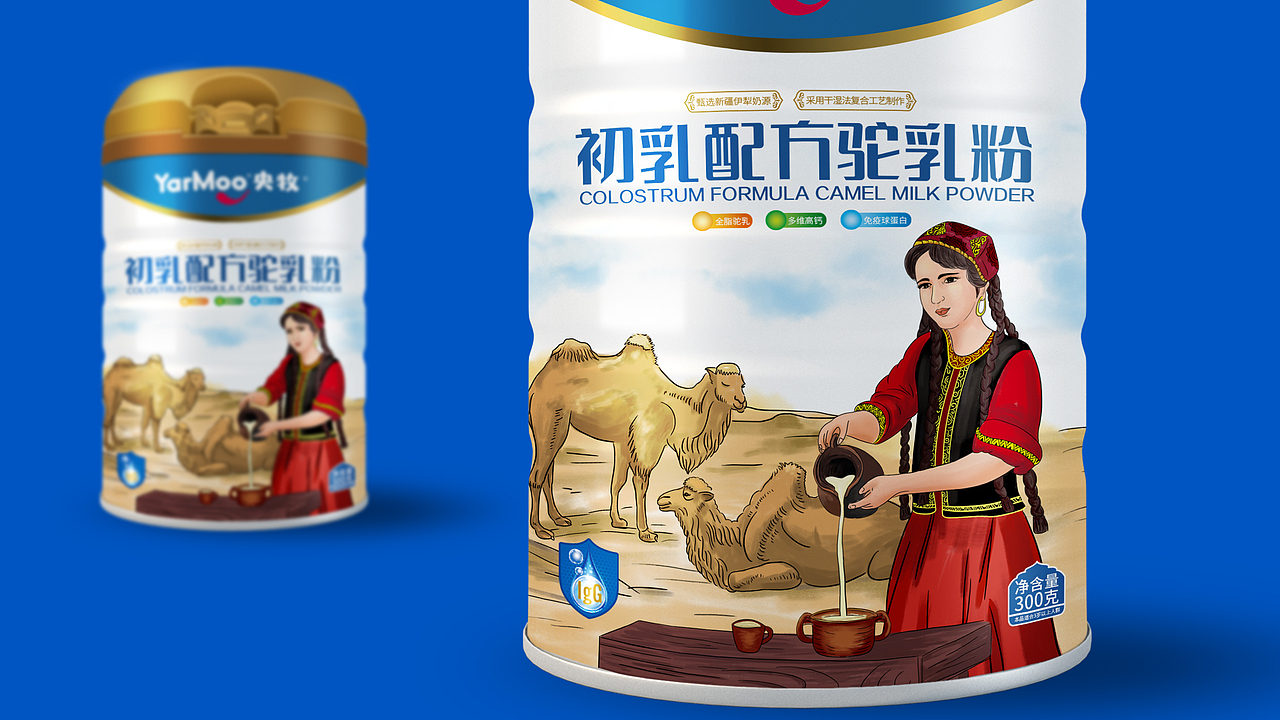 央牧——初乳配方驼乳粉（图ZMzUyNTUyNjA0） - 包装 - 站酷设计师九木设计原创素材 - 站酷ZCOOL