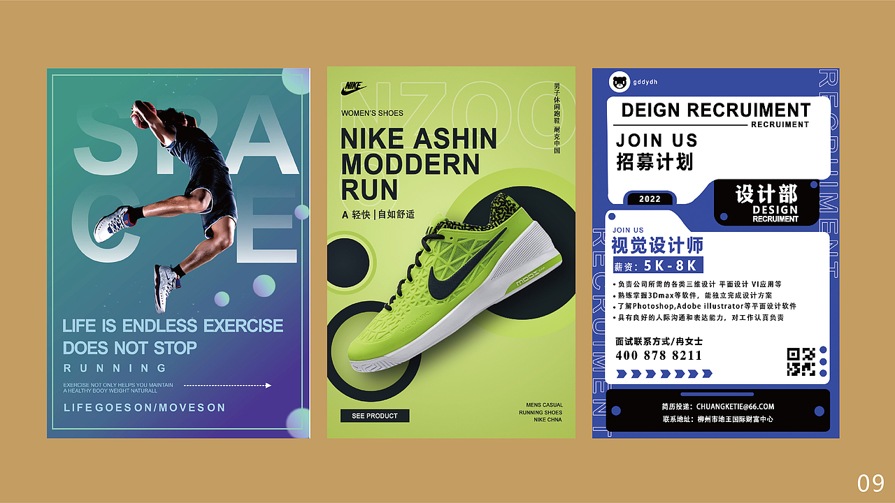 个人作品集（图ZMzExMTYwODI0） - 其他平面 - 站酷设计师原味奶茶i原创素材 - 站酷ZCOOL