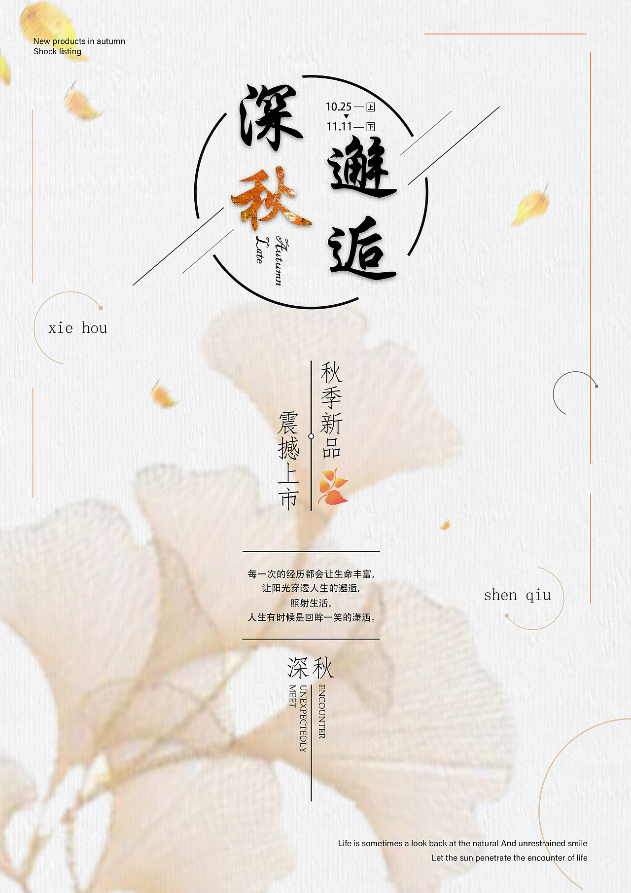 第七天（图ZMzMxNjkyMzAw） - 海报 - 站酷设计师Ghost氵残夜原创素材 - 站酷ZCOOL