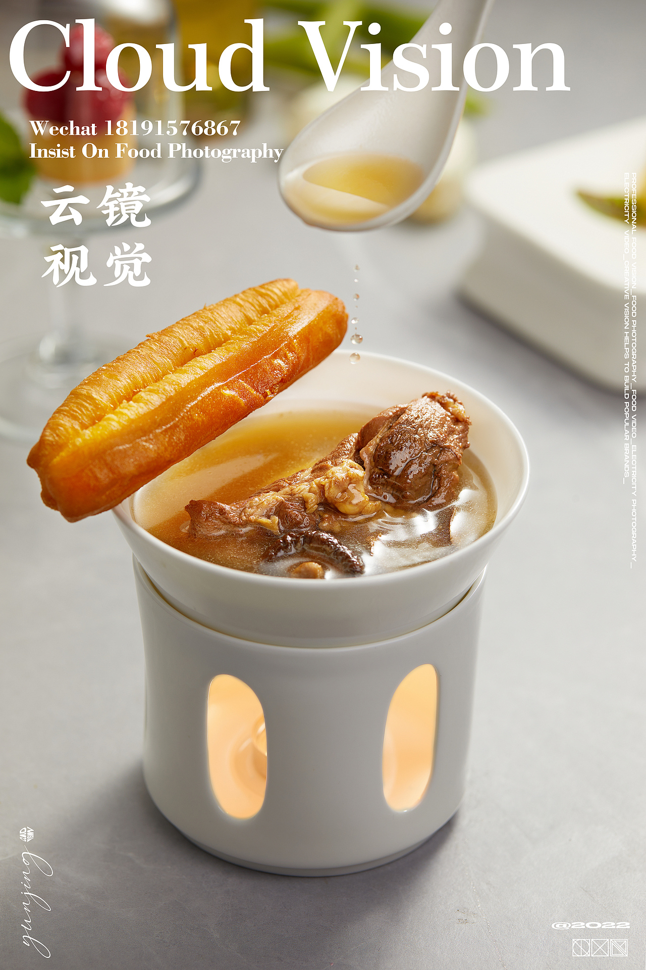 美食摄影/一人之下国漫主题西餐厅（图ZMzA5MzM2NzE2） - 美食摄影 - 站酷设计师云镜cloud原创素材 - 站酷ZCOOL