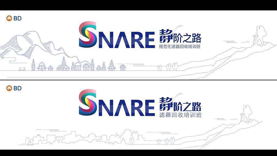 kv（图ZMzM1MTQ1MzU2） - 其他平面 - 站酷设计师嫑歪好原创素材 - 站酷ZCOOL