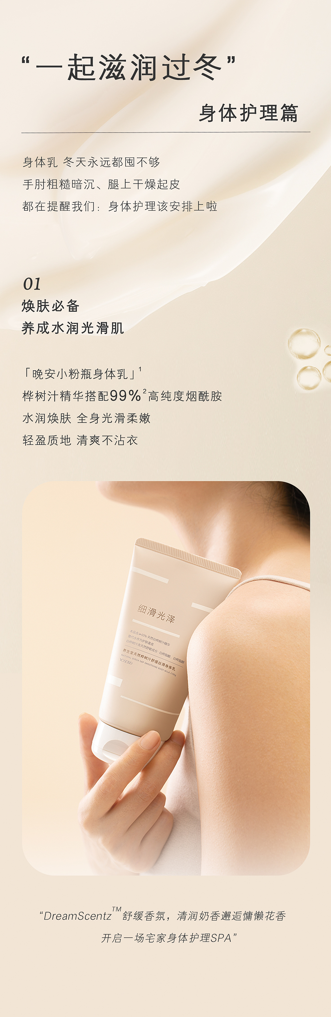 来查收，冬天的专属治愈感（图ZMzMxOTU1MDky） - 宣传物料 - 站酷设计师Z42433186原创素材 - 站酷ZCOOL