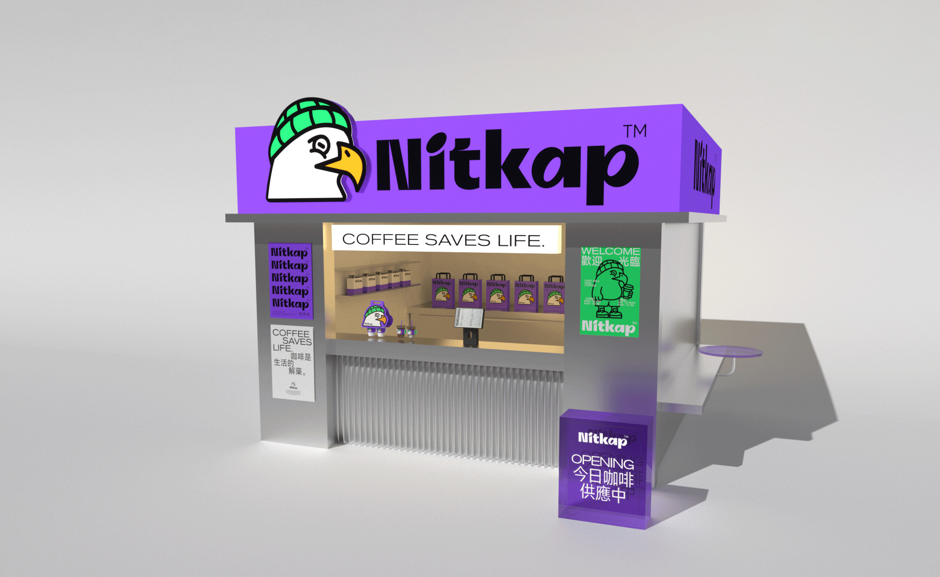 Nitkap | 咖啡品牌设计（图ZMzM3NTQ0OTM2） - 品牌 - 站酷设计师Bbbbbbbron原创素材 - 站酷ZCOOL