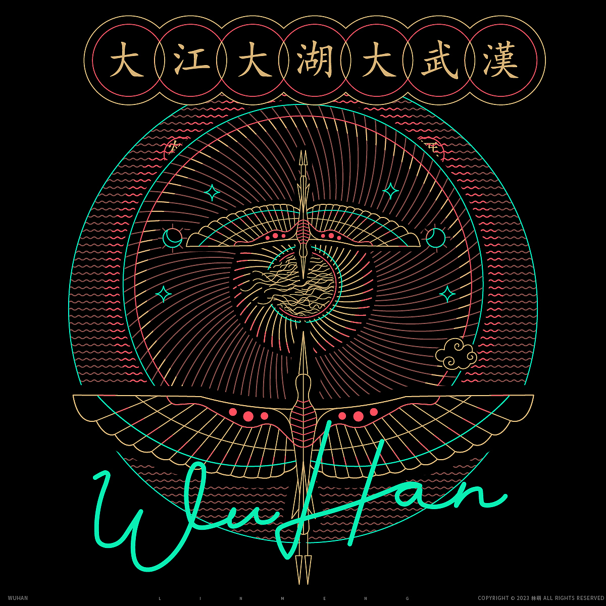 大江大河大武汉（图ZMzU2ODA2NTAw） - 艺术插画 - 站酷设计师线体玩家林萌原创素材 - 站酷ZCOOL