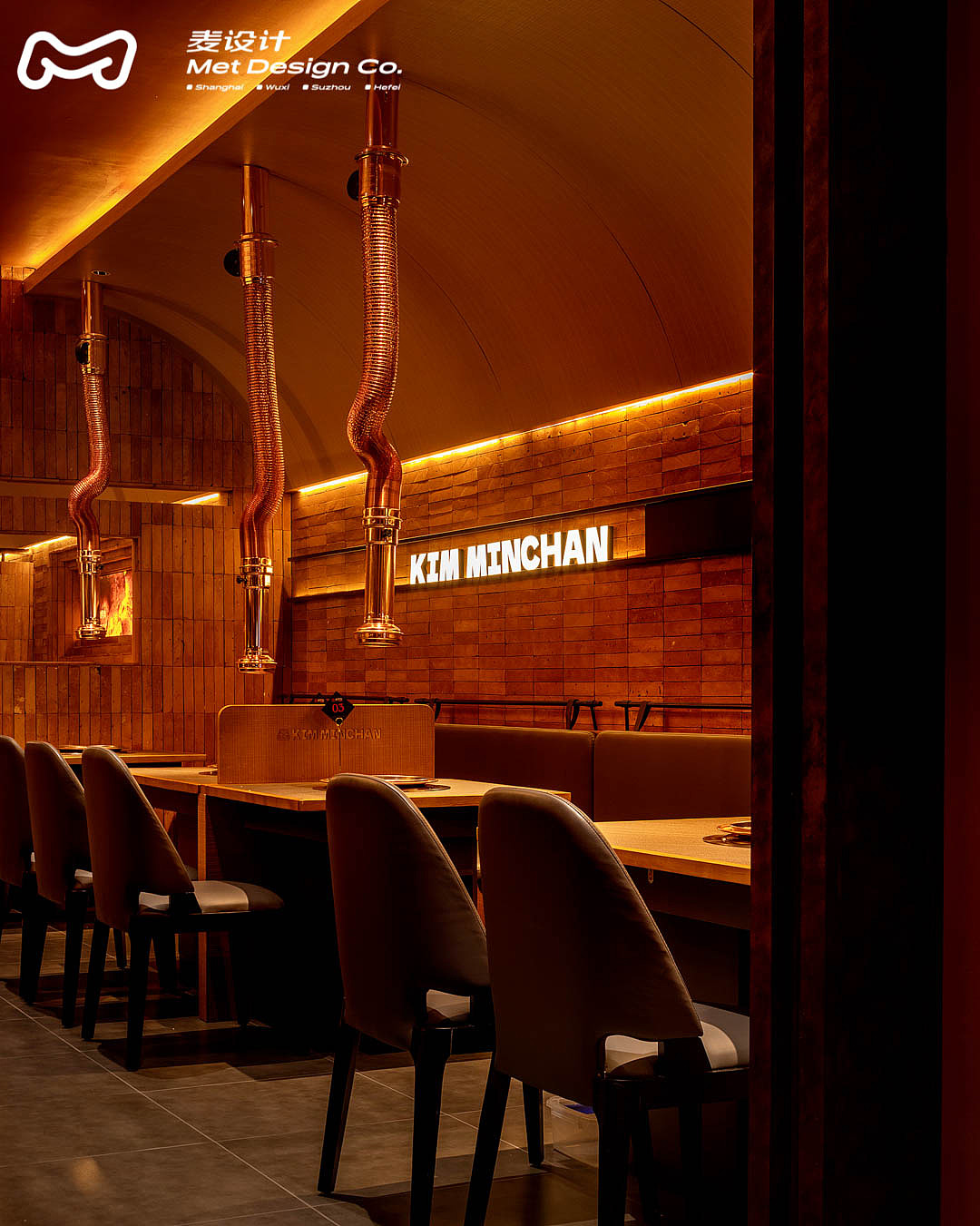 金民灿烤肉|精致炭烤韩式料理