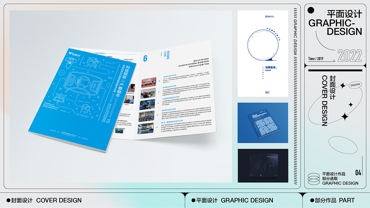 视觉设计作品集·2022（图ZMzMyMjQ1MjYw） - APP界面 - 站酷设计师经过设计原创素材 - 站酷ZCOOL