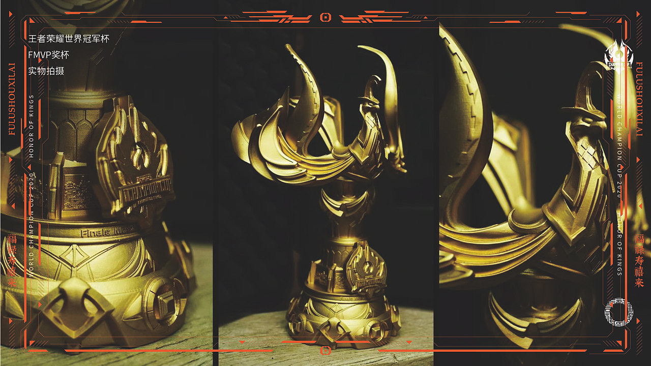 腾讯游戏电竞官方赛事冠军奖杯（图ZMzcwMDA4MzY4） - 其他 - 站酷设计师福禄寿禧来原创素材 - 站酷ZCOOL
