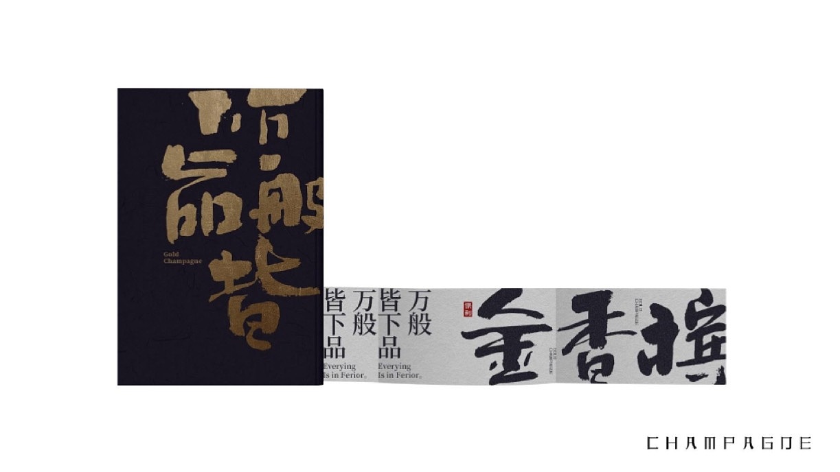中国风学府国宅地产视觉提报（图ZMzM1ODE3MjQ4） - 品牌 - 站酷设计师地产设计素材原创素材 - 站酷ZCOOL