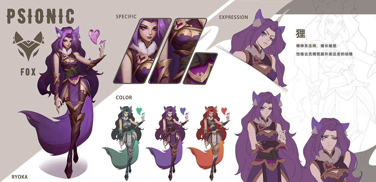 灵能爆发小队（图ZMzY0MjUyMTY4） - 其他平面 - 站酷设计师Ryoka涼小柯原创素材 - 站酷ZCOOL