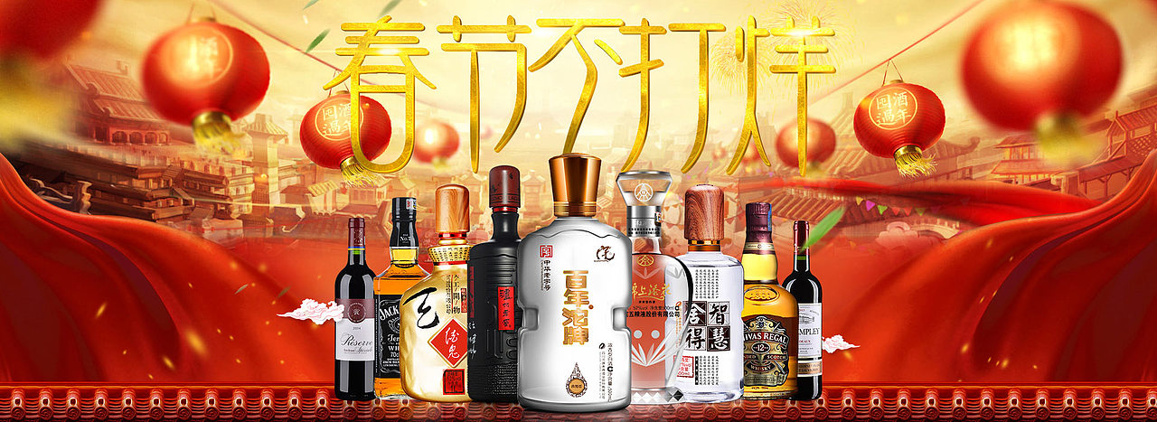 春节不打烊页面（图ZMzMwMjYzOTgw） - 电商 - 站酷设计师萌翻可好原创素材 - 站酷ZCOOL