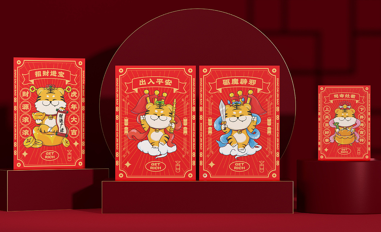 喆箱有礼（图ZMzU3NzE4NTQ4） - 品牌 - 站酷设计师千卓品牌全案策划原创素材 - 站酷ZCOOL