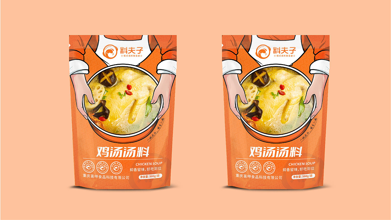 料夫子调料品牌全案策划设计（图ZMzE0Mjk1ODY4） - 品牌 - 站酷设计师虎派品牌策划原创素材 - 站酷ZCOOL