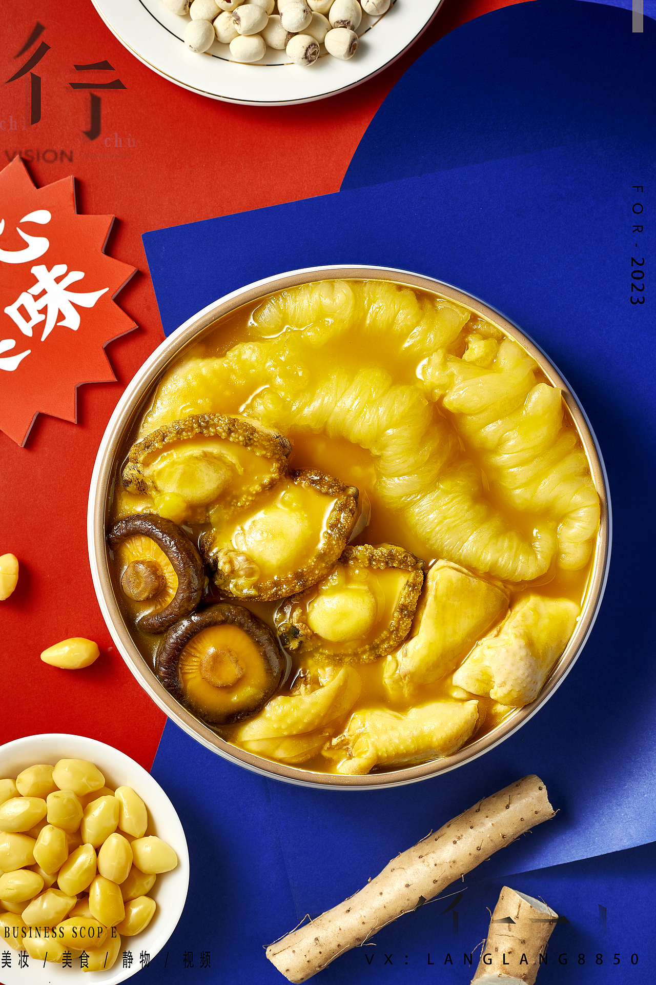 御鲜锋-电商套图拍摄（图ZMzI4OTEwNTMy） - 产品摄影 - 站酷设计师彳亍静物创意摄影原创素材 - 站酷ZCOOL