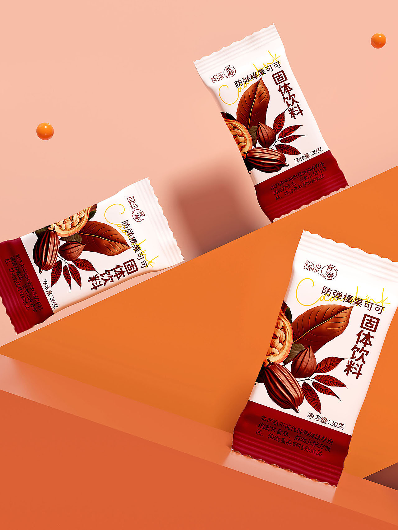 可可果饮料设计（图ZMzMzOTE5NjM2） - 包装 - 站酷设计师石君尧原创素材 - 站酷ZCOOL