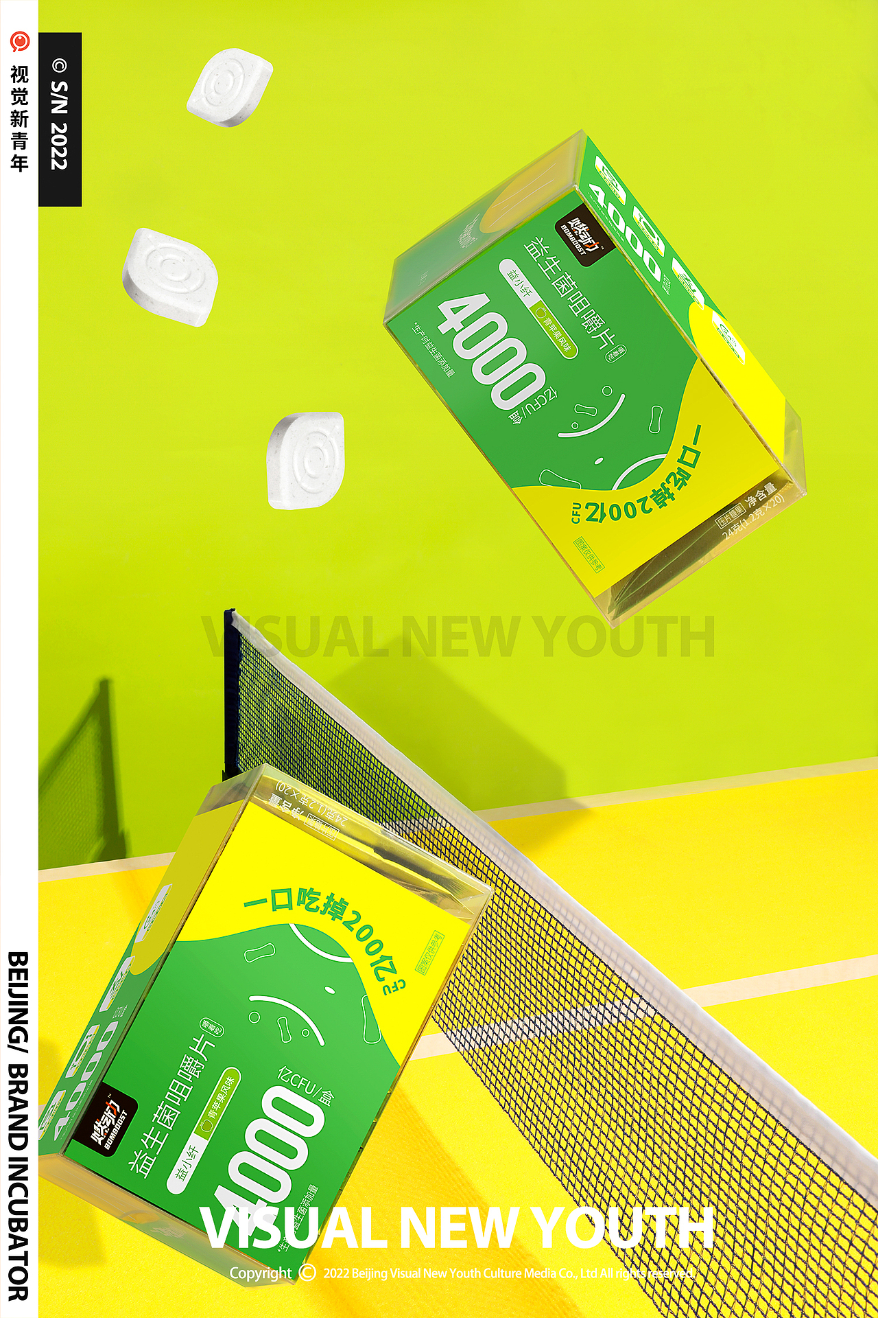 ● 电商拍摄（燃动力）视觉新青年S/N164（图ZMzIyNTQ2MTEy） - 产品摄影 - 站酷设计师视觉新青年创意原创素材 - 站酷ZCOOL