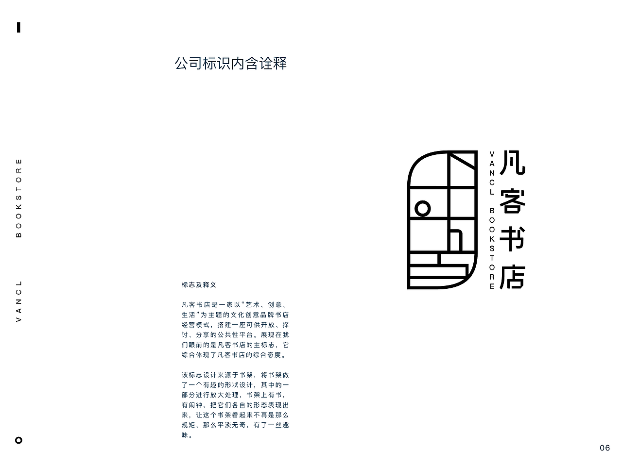 凡客书店（图ZMzA1MDgwNTc2） - 书籍/画册 - 站酷设计师Nayilz原创素材 - 站酷ZCOOL