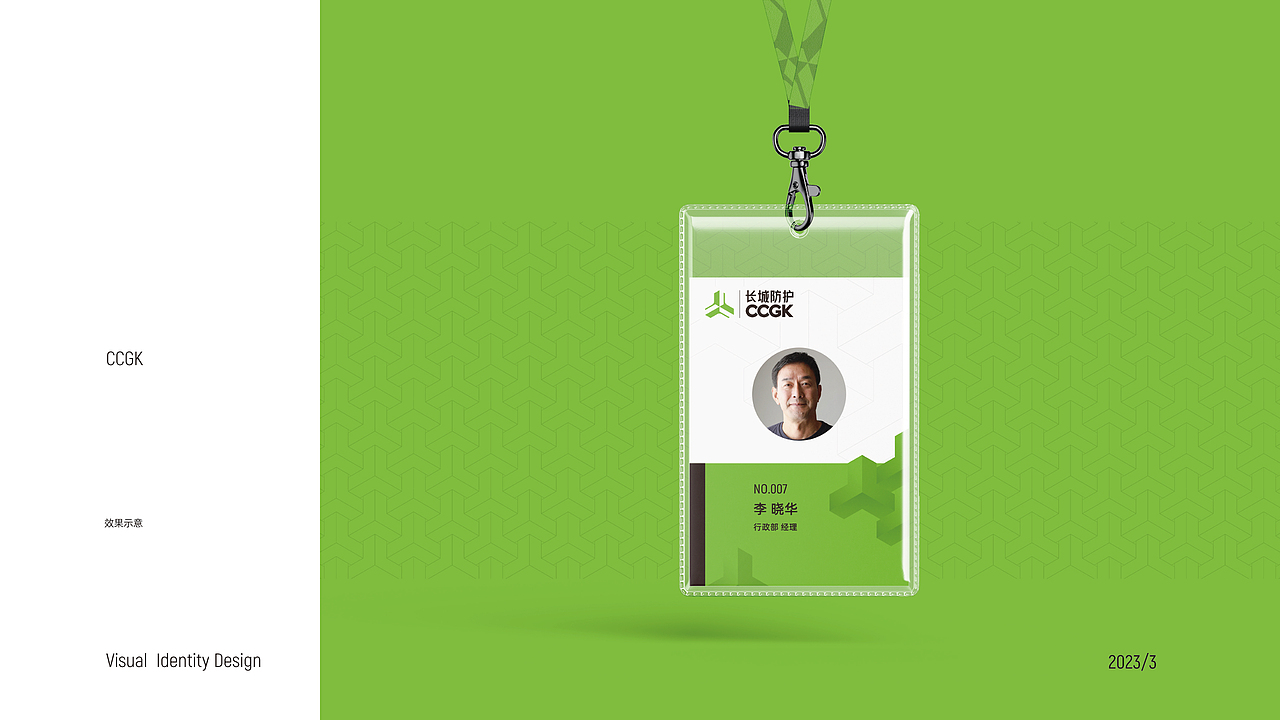 防护用具品牌视觉设计（图ZMzY1OTM1MjQ0） - 品牌 - 站酷设计师benhur41原创素材 - 站酷ZCOOL