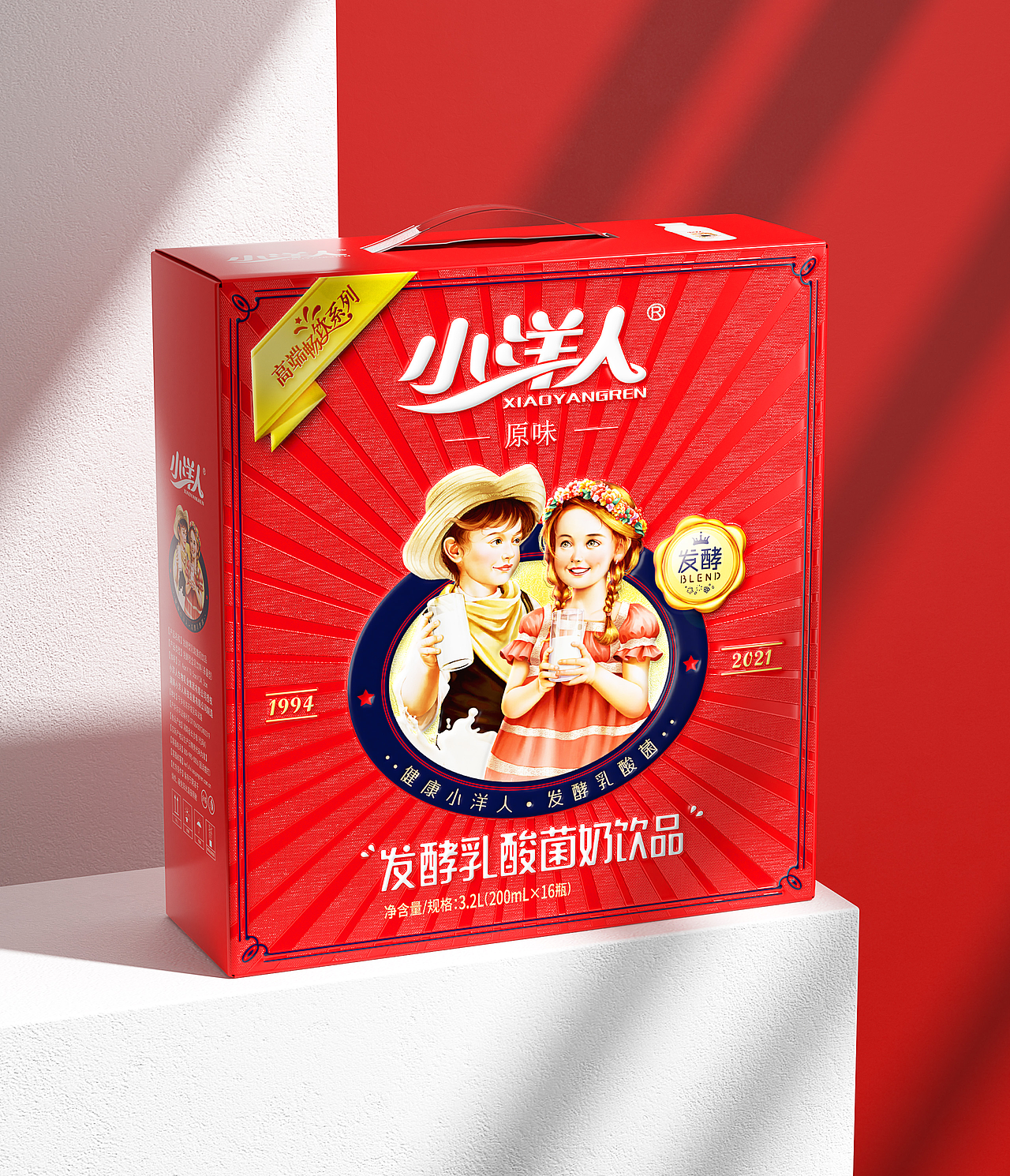 小洋人×长江丨30年品牌小洋人,离翻红就差一个包装