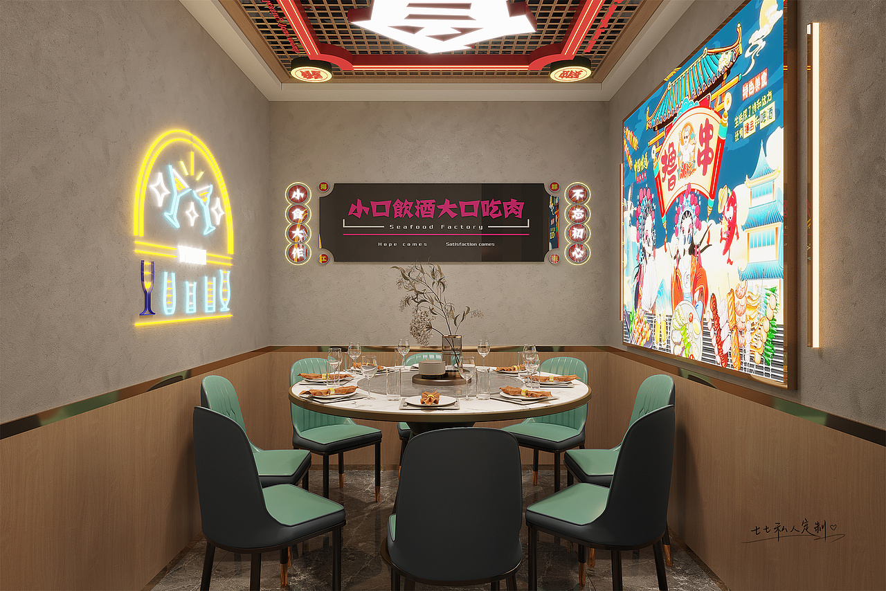 酷炫国潮风烧烤店!