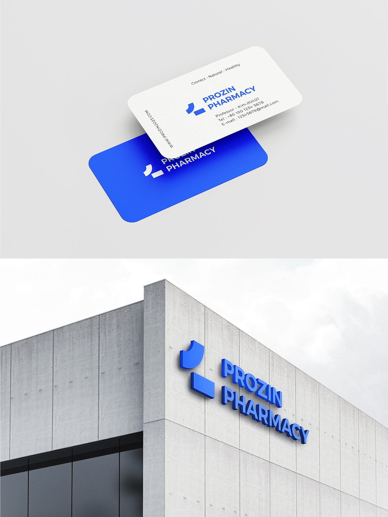 医疗品牌创意分享—品牌设计